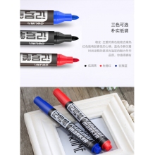得力6881記號(hào)筆