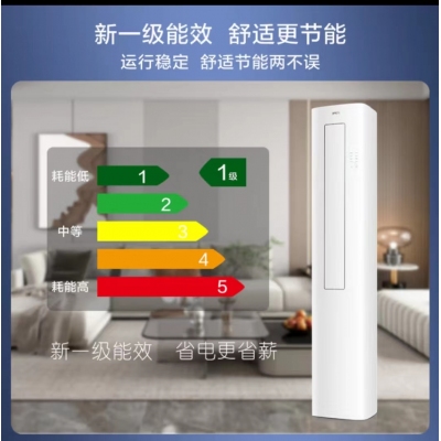 揚子空調 KFRd-52LW